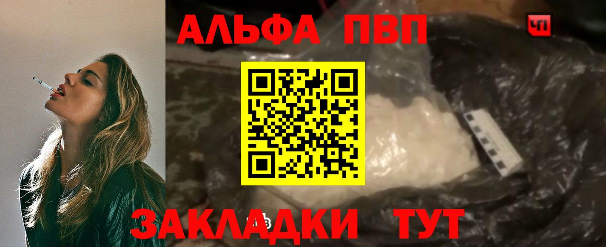 A PVP мука Якутск