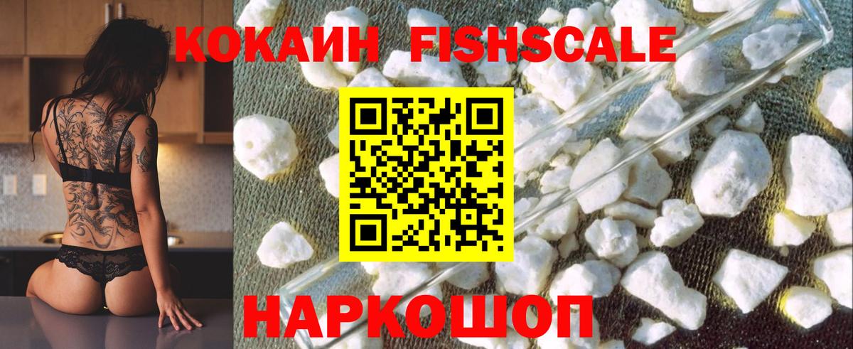 Cocaine Боливия Якутск
