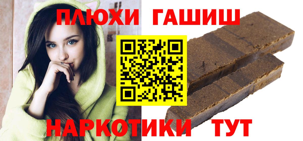ГАШ Изолятор  Вход с VPN  ГАШ ice o lator  Якутск 