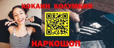 COCAINE Коммунар