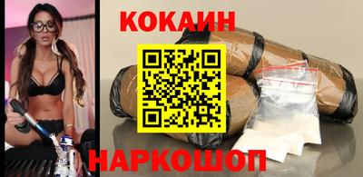 COCAINE Коммунар