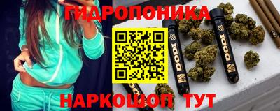 гидропоника Комсомольск-на-Амуре