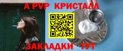 COCAINE Коммунар