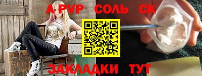 гидропоника Комсомольск-на-Амуре