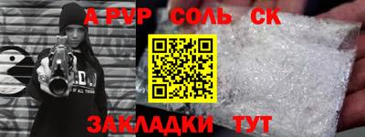 гидропоника Комсомольск-на-Амуре