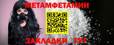 гидропоника Комсомольск-на-Амуре
