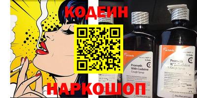 COCAINE Коммунар