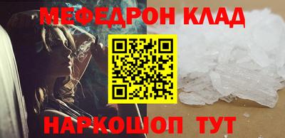 COCAINE Коммунар