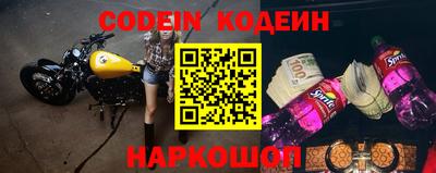 COCAINE Коммунар