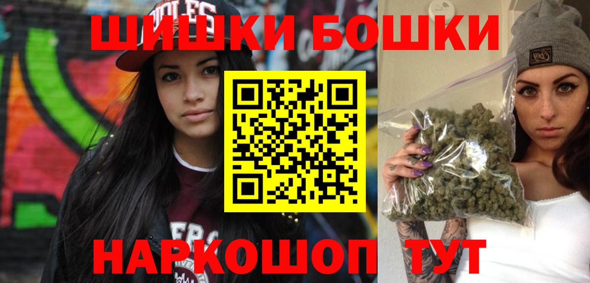 Мефедрон Якутск