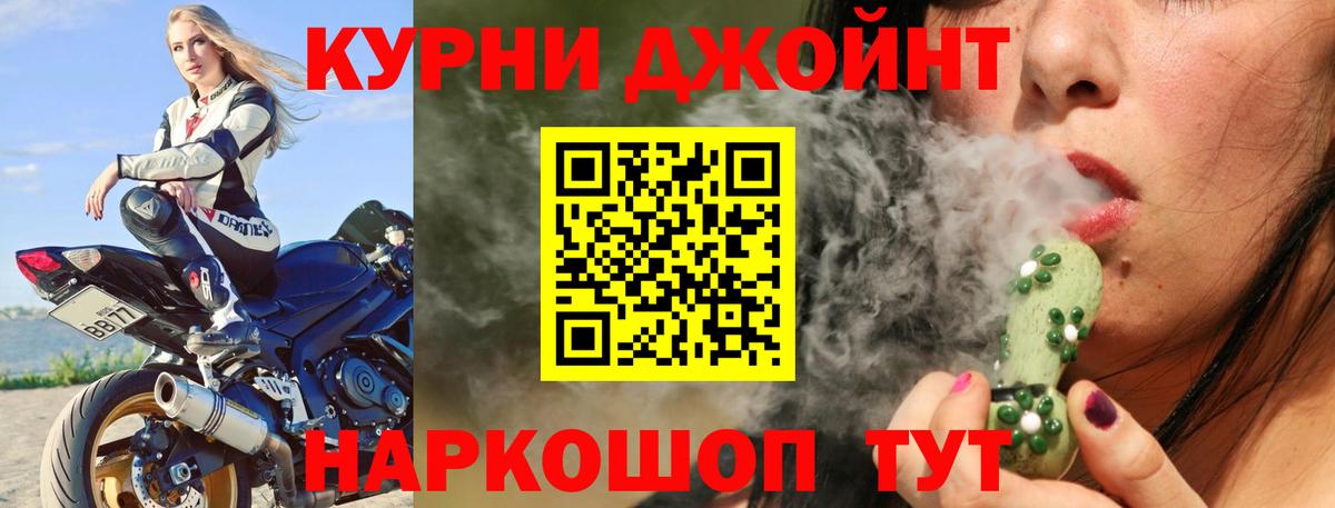 Конопля марихуана  Каннабис гибрид  Якутск  Шишки марихуана AK-47  Каннабис OG Kush  Вход с VPN 
