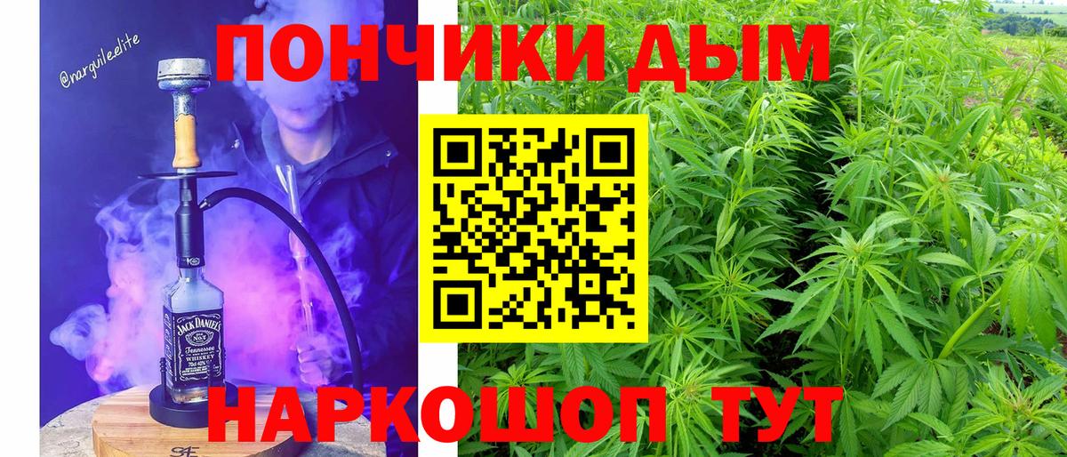 МАРИХУАНА Amnesia Якутск